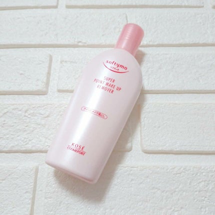 ソフティモ スーパー ポイントメイクアップリムーバー/ソフティモ/ポイントメイクリムーバーを使ったクチコミ(1枚目)