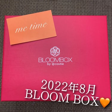 NICE ＆ QUICK ボタニカルスキンケアセットのクチコミ「2022年8月BLOOMBOX🥺💓💓

𖤐˒˒shims
     moisture emul.....」（1枚目）