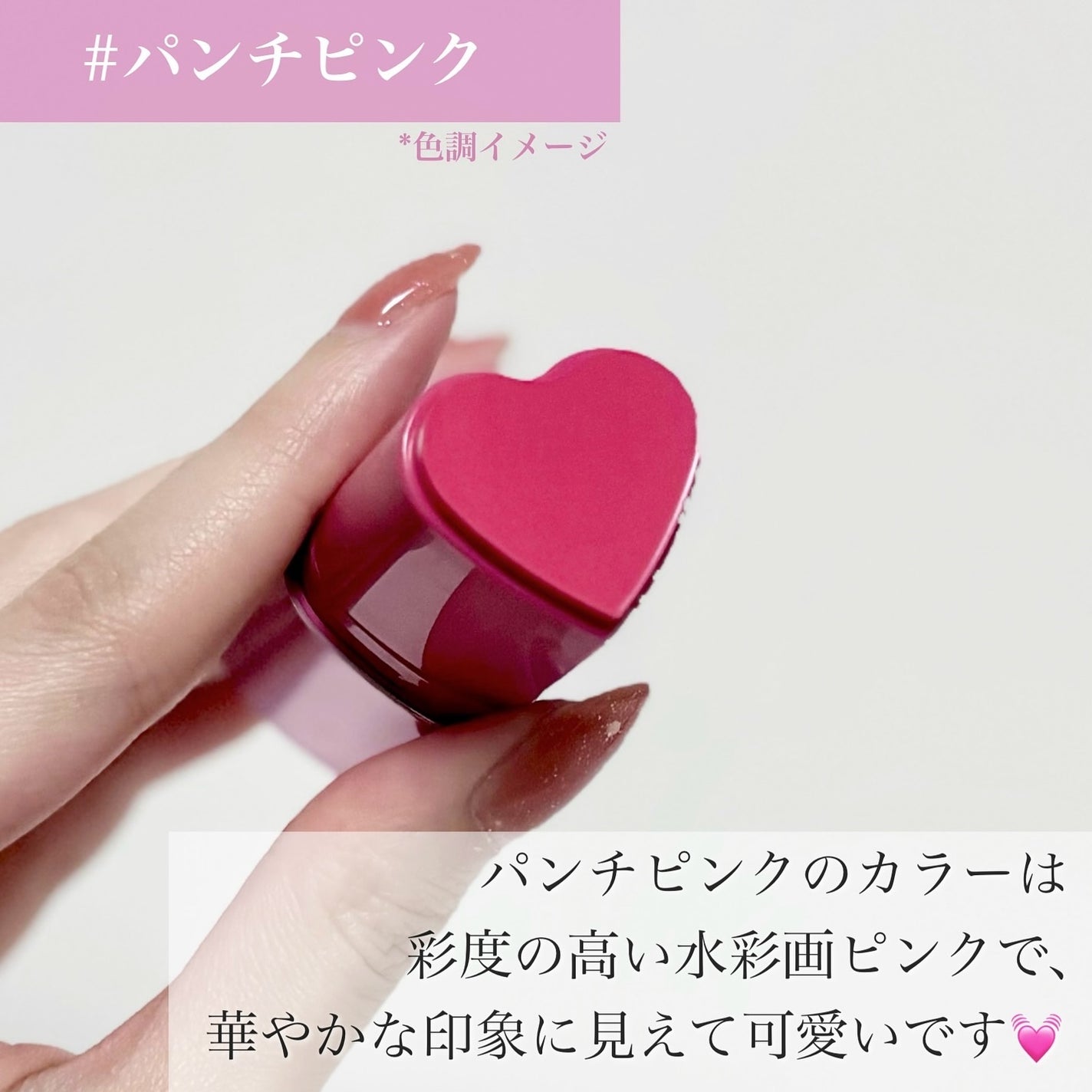 タッチインソール チークブラッシャー/touch in SOL /ジェル・クリームチークを使ったクチコミ(3枚目)