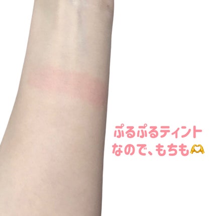 メルティールミナスルージュ(ティントタイプ)/キャンメイク/リップティントを使ったクチコミ(3枚目)