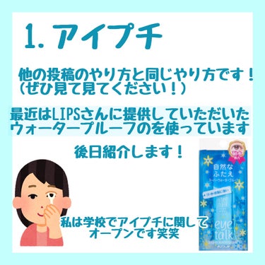 リキッドアイライナーR4/ラブ・ライナー/リキッドアイライナーを使ったクチコミ（2枚目）