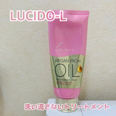 ルシードエル オイルトリートメント ＃ディープモイストヘアクリームのクチコミ「


ルシードエル オイルトリートメント 
＃ディープモイストヘアクリーム ( 税込825円 .....」（1枚目）