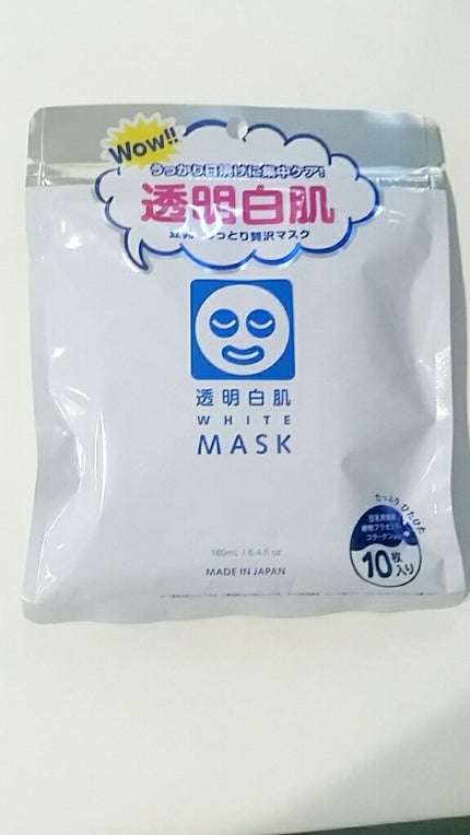 Rin on LIPS 「はい!Rinです!今日はイオンに行ったのでついでによったお店で..」(4枚目)