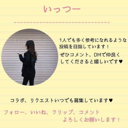 ルルルンプレシャスローション リッチ/ルルルン/化粧水を使ったクチコミ(4枚目)