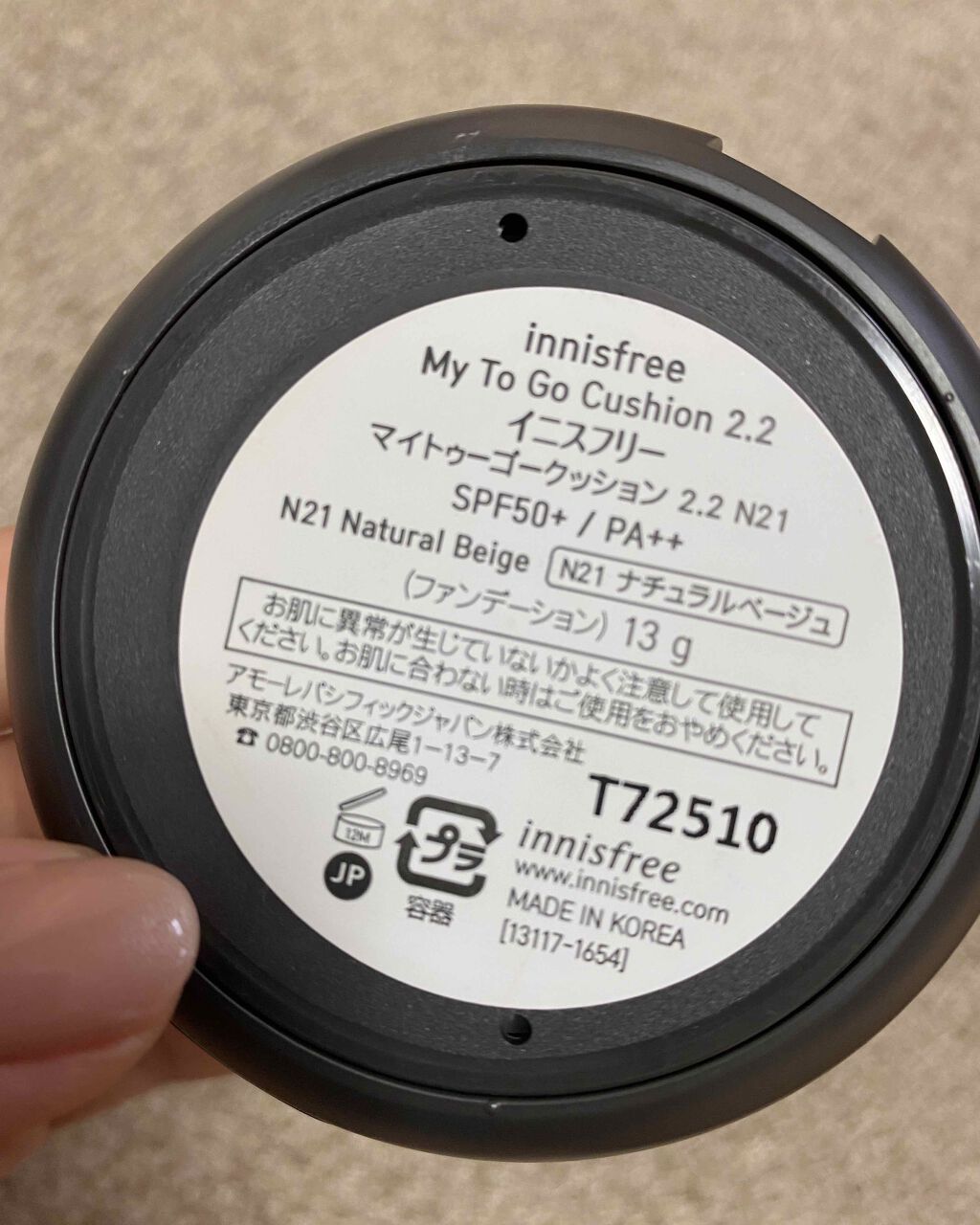 マイトゥーゴークッション/innisfree/クッションファンデーションを使ったクチコミ(3枚目)