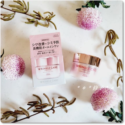 リンクルケア ホワイト モイストジェルクリーム/グレイスワン/オールインワン化粧品を使ったクチコミ(3枚目)