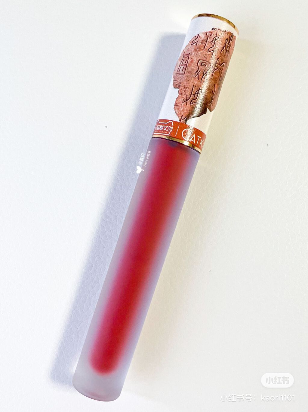 卡婷轻颜唇釉/CATKIN/口紅を使ったクチコミ（2枚目）