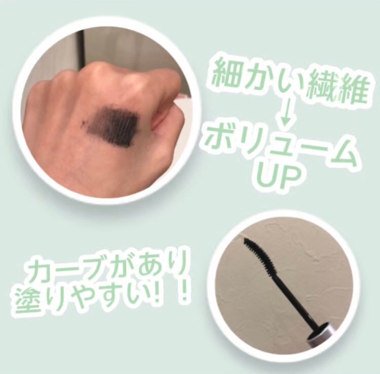 スカルプD マスカラ ロングロング/アンファー(スカルプD)/マスカラを使ったクチコミ(2枚目)