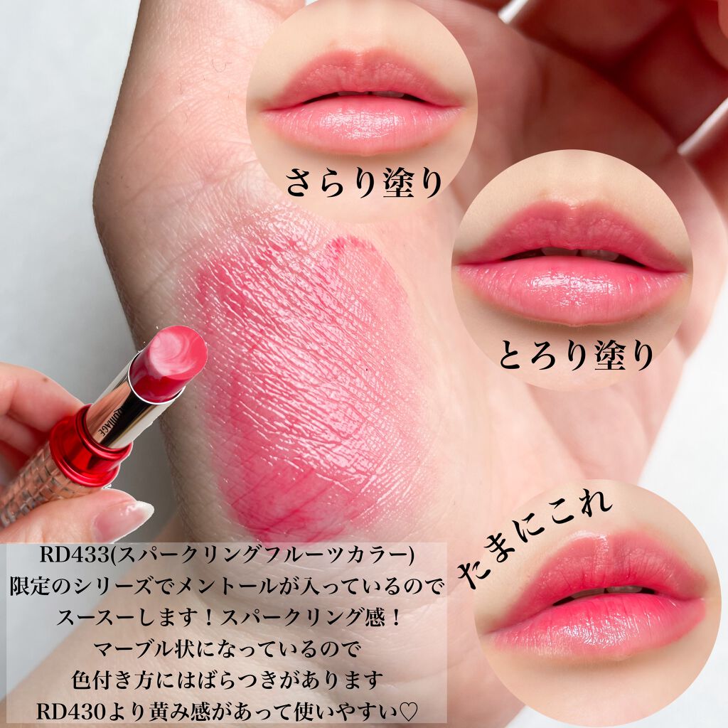 YSL ルージュヴォリュプテティント マキアージュ ドラマティックルージュEX YSL ルージュヴォリュプテティント マキアージュ ドラマティック