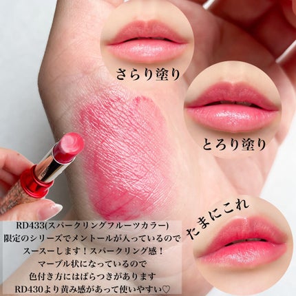 ドラマティックルージュEX/マキアージュ/口紅を使ったクチコミ(4枚目)