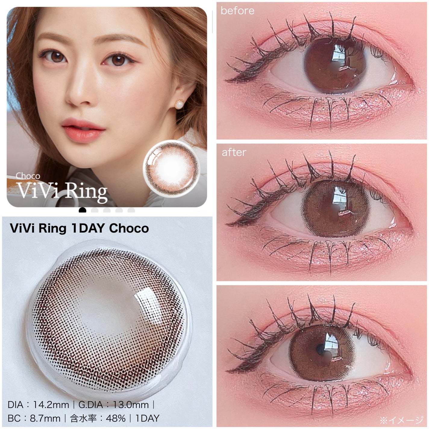 ViVi Ring 1day/OLENS/ワンデー(1DAY)カラコンを使ったクチコミ(5枚目)