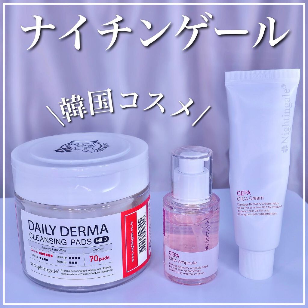 DAILY DERMA CLEANSING PADS MILD/Nightingale(ナイチンゲール)/クレンジングシートを使ったクチコミ（1枚目）