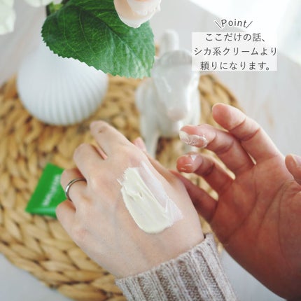 スキンフード /WELEDA/ボディクリームを使ったクチコミ(5枚目)