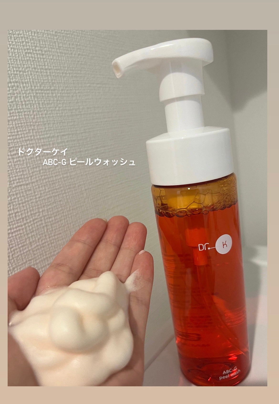 ABC-Gピールウォッシュ/ドクターケイ/泡洗顔を使ったクチコミ(1枚目)