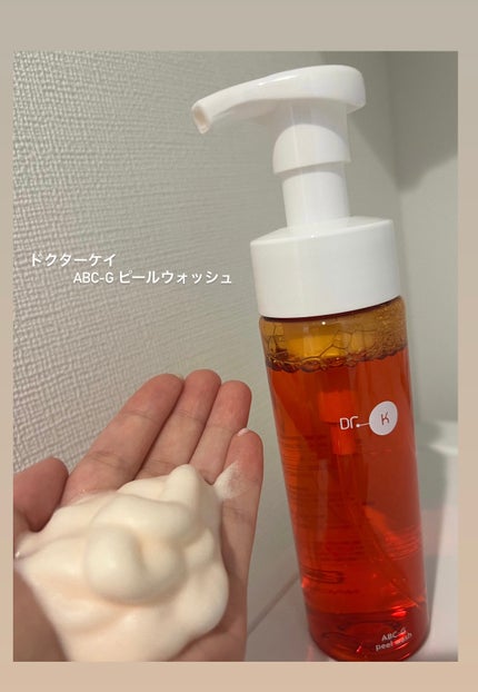 ABC-Gピールウォッシュ/ドクターケイ/泡洗顔を使ったクチコミ(1枚目)