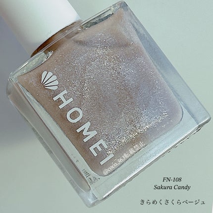 12Free ネイルカバーハードナー/HOMEI/オールインワンネイルを使ったクチコミ(7枚目)