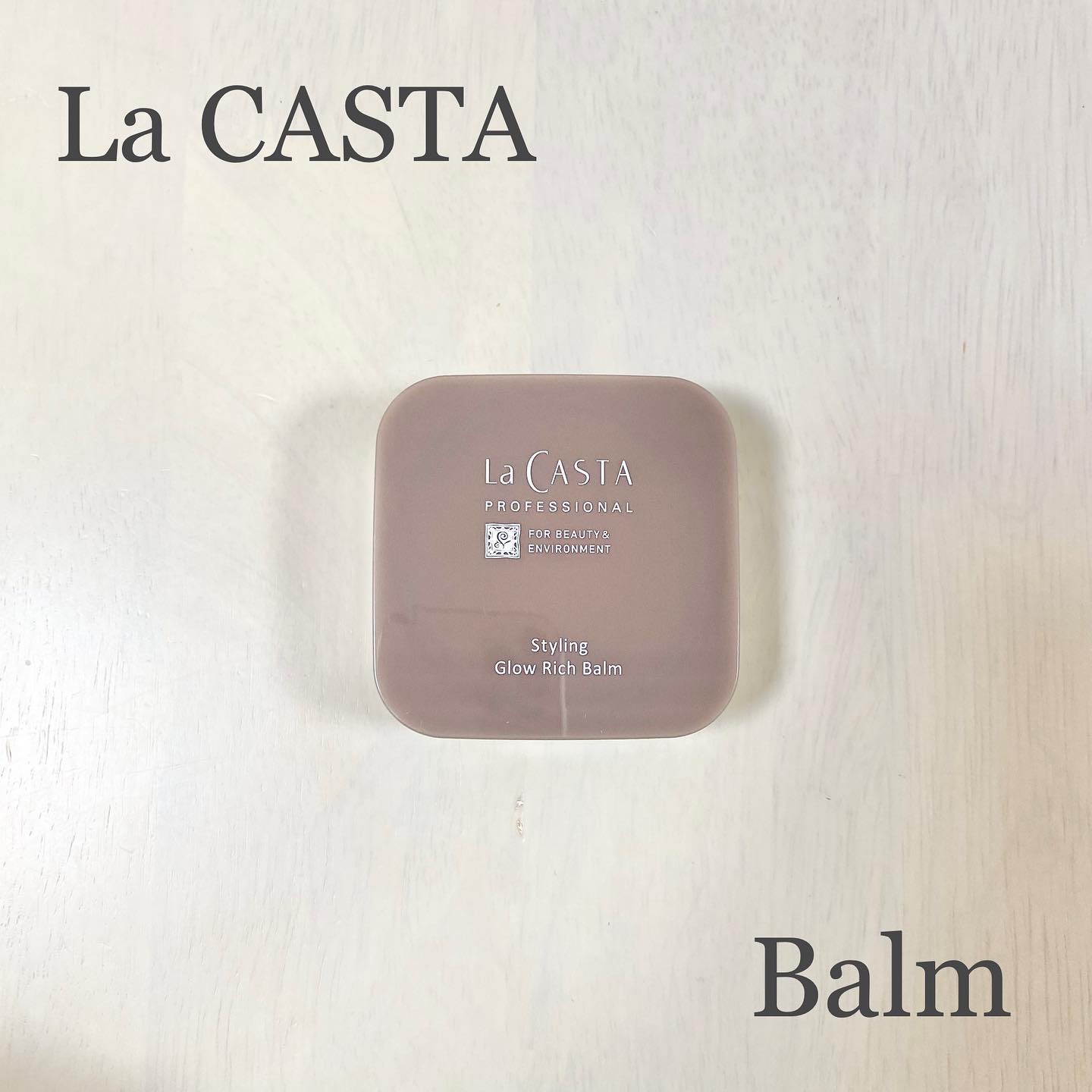 プロフェッショナル スタイリング グロウリッチ バーム /ラ・カスタ　プロフェッショナル/ヘアバームを使ったクチコミ（1枚目）