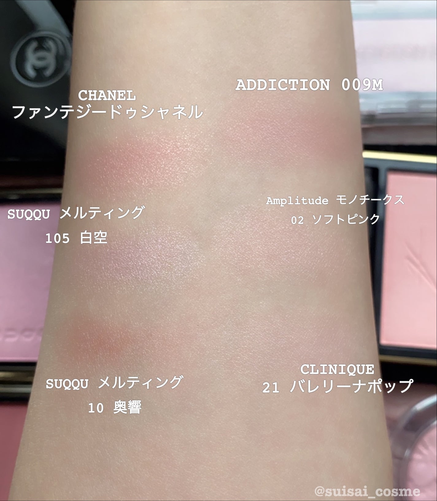 アディクション ザ ブラッシュ マット/ADDICTION/パウダーチークを使ったクチコミ(4枚目)