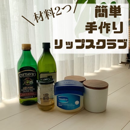 オリジナル ピュアスキンジェリー/ヴァセリン/ボディクリームを使ったクチコミ(1枚目)