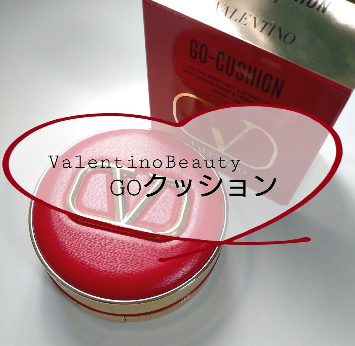GO クッション/ヴァレンティノ ビューティ/クッションファンデーションを使ったクチコミ(1枚目)