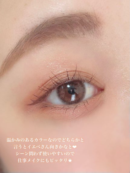 ごんす@YouTube始めました on LIPS 「《ファミマで買えるコスメ❤︎》ファミマにSOPOってコスメがあ..」(7枚目)