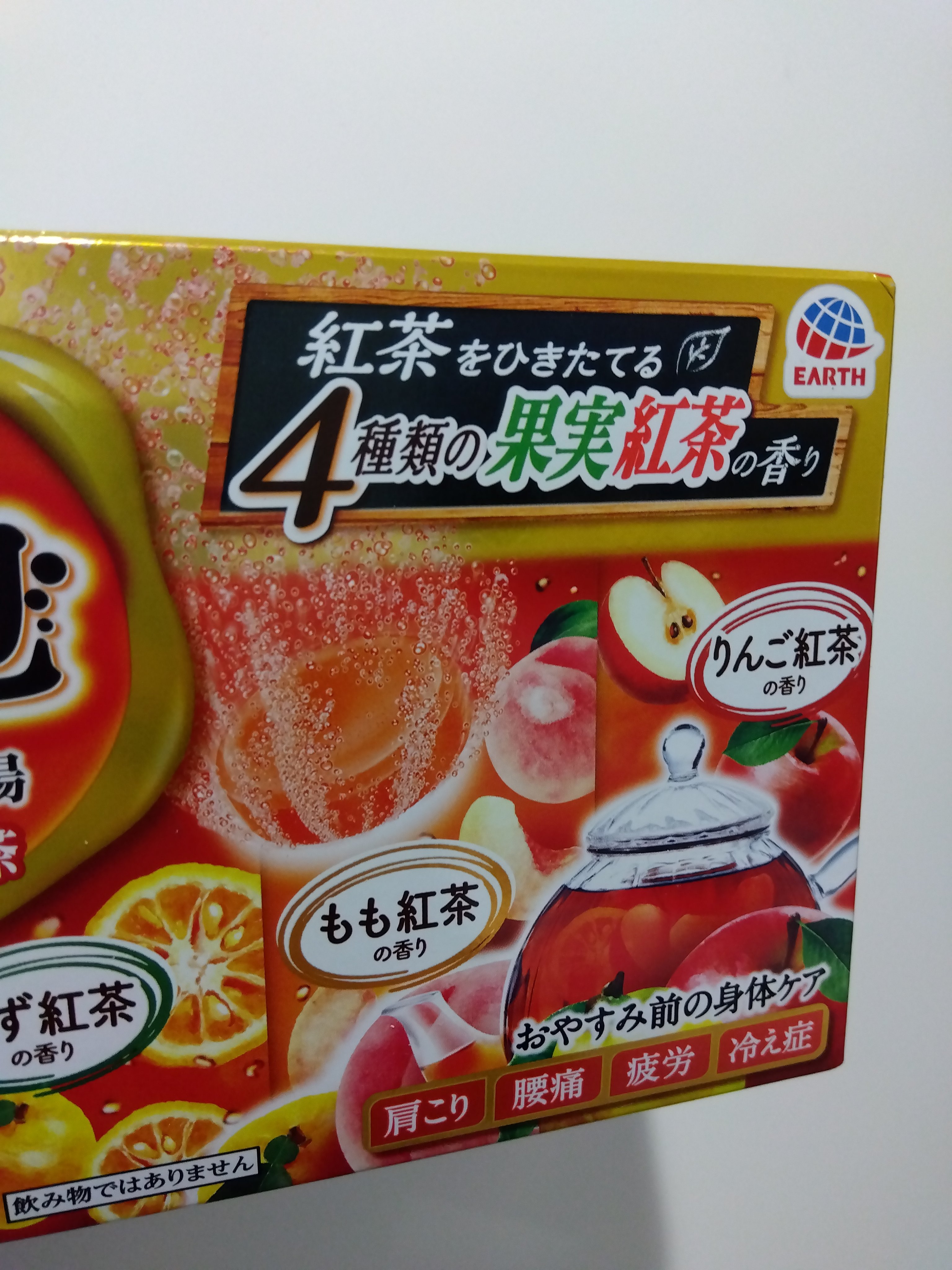 とろり炭酸湯 ぜいたく果実紅茶 12錠入/温泡/炭酸系入浴剤を使ったクチコミ（2枚目）