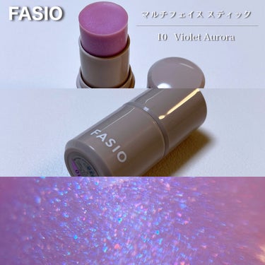 マルチフェイス スティック 10 Violet Aurora/FASIO/ジェル・クリームチークを使ったクチコミ（1枚目）