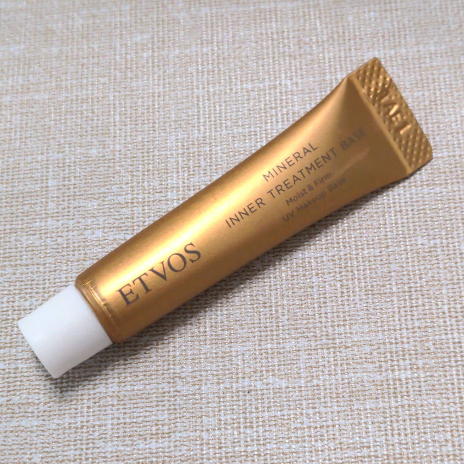 ミネラルインナートリートメントベース/エトヴォス/化粧下地を使ったクチコミ（1枚目）