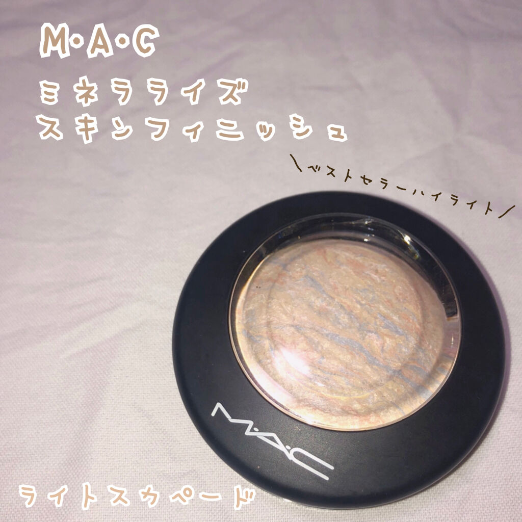 M·A·C ミネラライズ スキンフィニッシュ/M・A・C/パウダーハイライトを使ったクチコミ（1枚目）