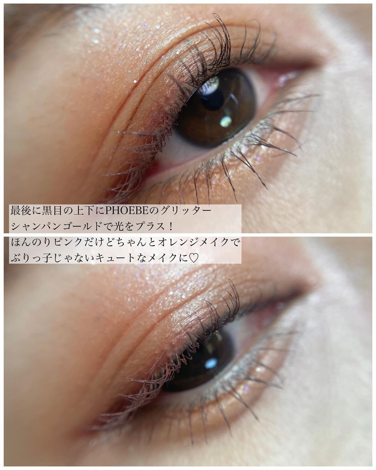 クリーミータッチライナー/キャンメイク/ジェルアイライナーを使ったクチコミ(6枚目)