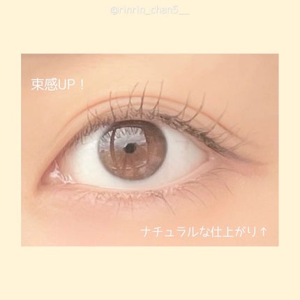 キングダム 束感カールマスカラ/キングダム/マスカラを使ったクチコミ(4枚目)