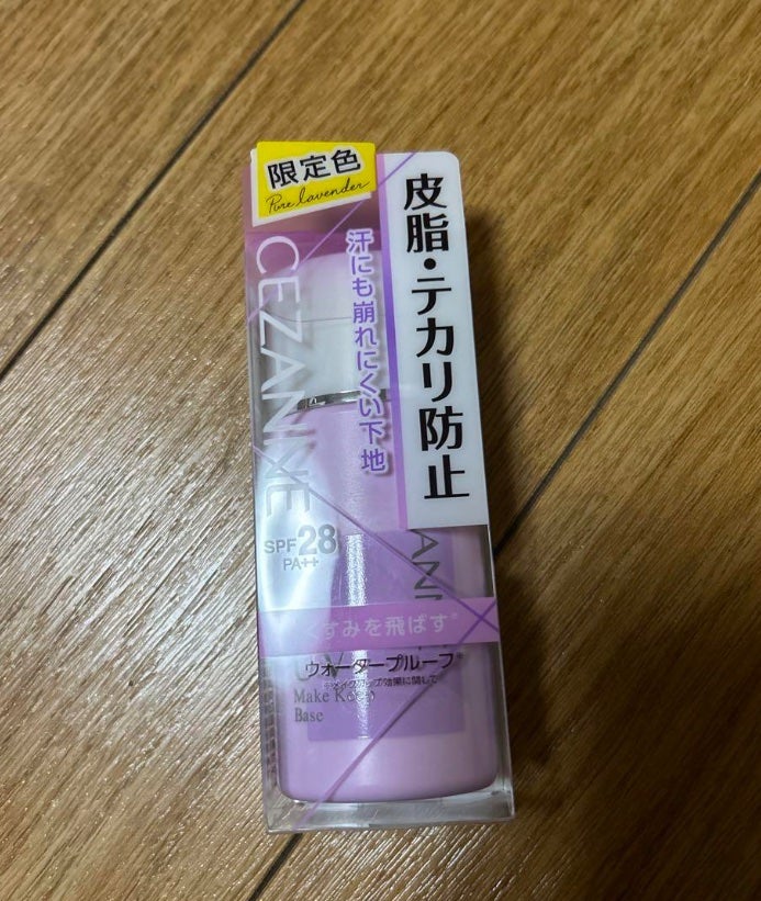 皮脂テカリ防止下地/CEZANNE/化粧下地を使ったクチコミ(3枚目)