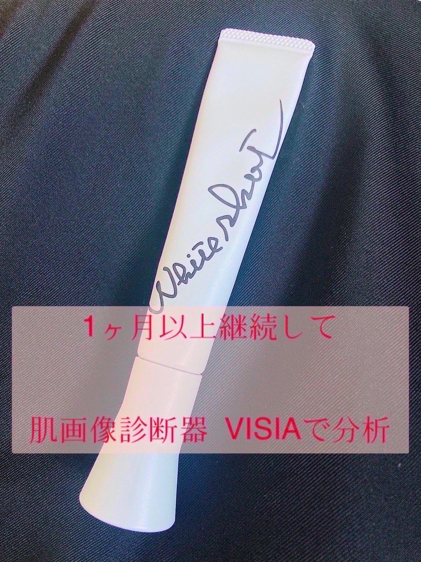 ホワイトショット SXS N/ホワイトショット/美容液を使ったクチコミ(1枚目)