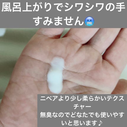 ウォッシャブル コールド クリーム/ちふれ/クレンジングクリームを使ったクチコミ(4枚目)