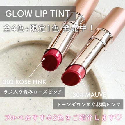 オペラ グロウリップティント/OPERA/リップティントを使ったクチコミ(2枚目)