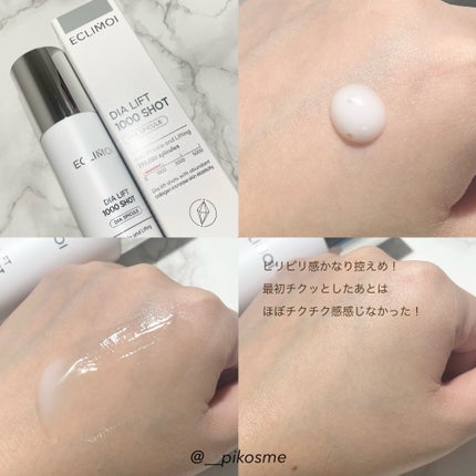 ダイヤリフト1000 SHOT/ECLIMOI/ブースター・導入液を使ったクチコミ(3枚目)