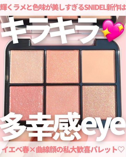 アイデザイナー n 01 Coral Charm(初回限定パッケージ アイデザイナー n 01 Coral Charm(初回限定パッケージ