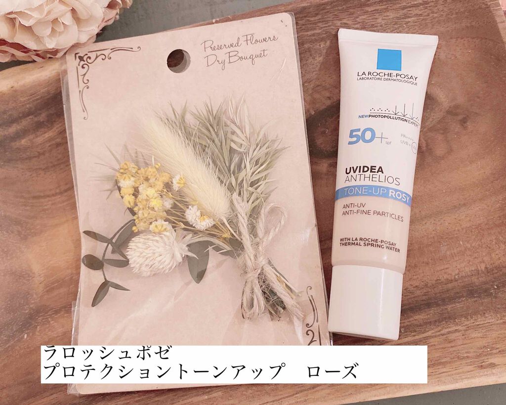 UVイデア XL プロテクショントーンアップ ローズ/ラ ロッシュ ポゼ/日焼け止めクリームを使ったクチコミ（1枚目）