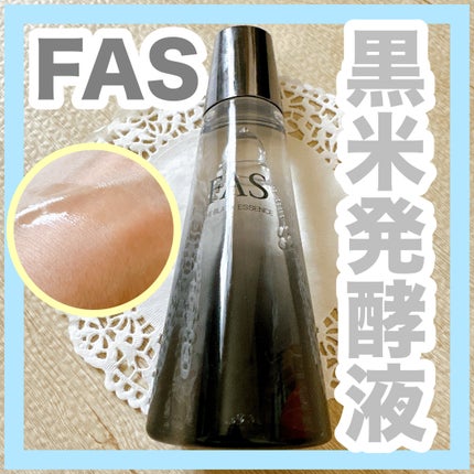 ザ ブラック エッセンス/FAS/化粧水を使ったクチコミ(1枚目)