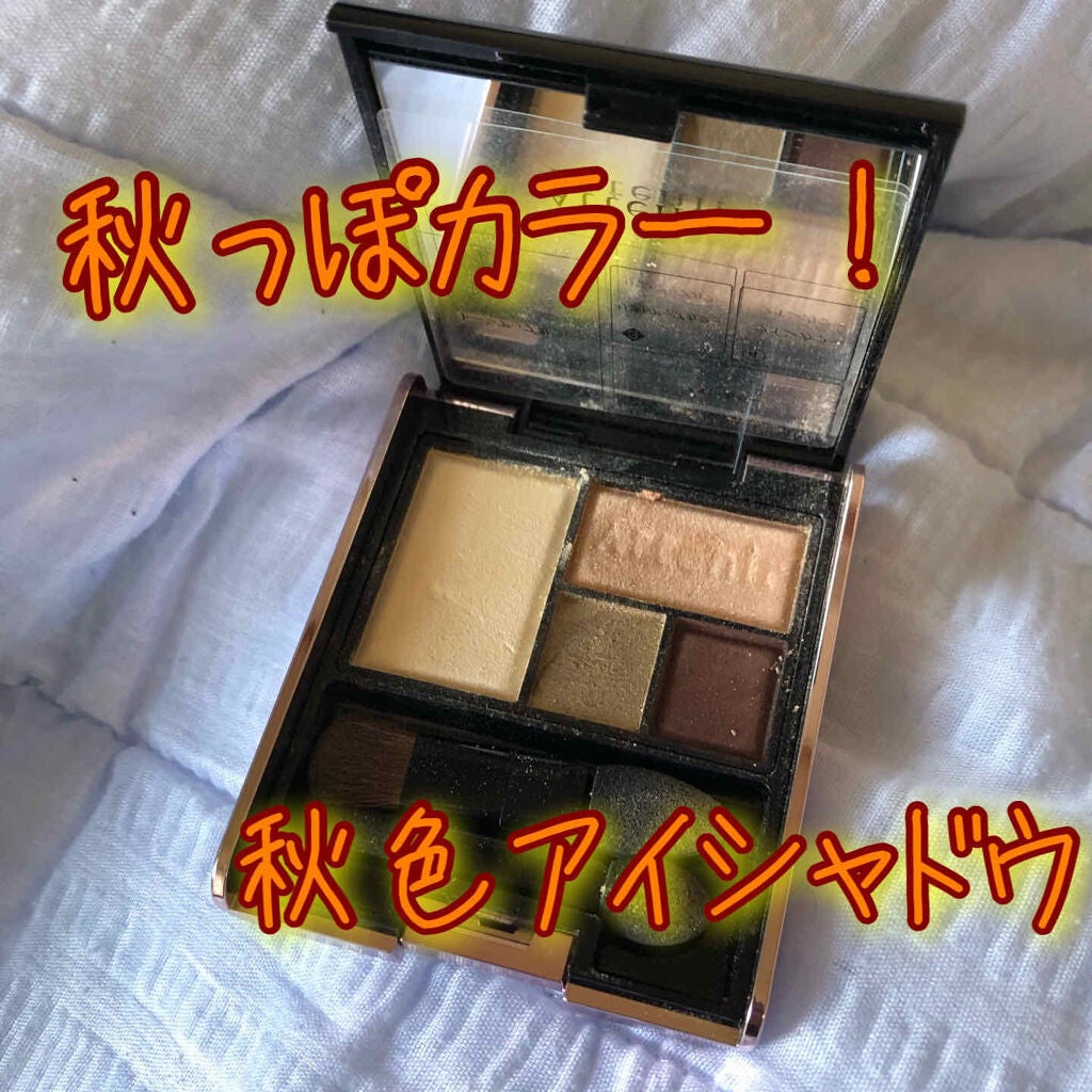 リフトディファインアイズ/アテニア/アイシャドウパレットを使ったクチコミ(1枚目)