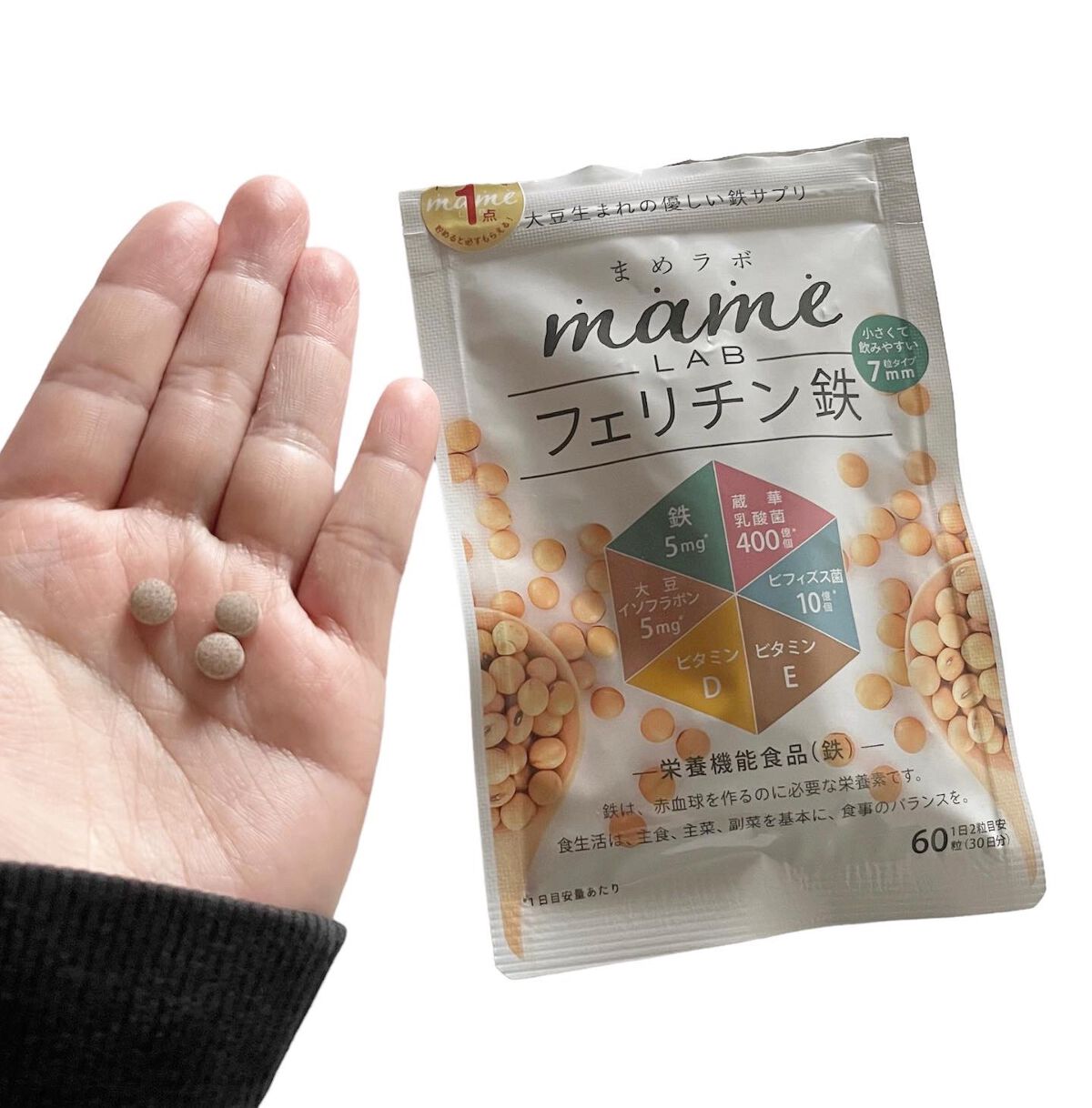 まめラボフェリチン鉄/まめラボ/美容サプリメントを使ったクチコミ(2枚目)