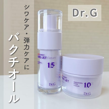 バクチオールポアジェットセラム/Dr.G/美容液を使ったクチコミ(1枚目)