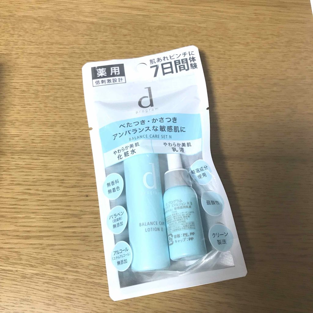 バランスケア ローション W II/d プログラム/化粧水を使ったクチコミ（2枚目）