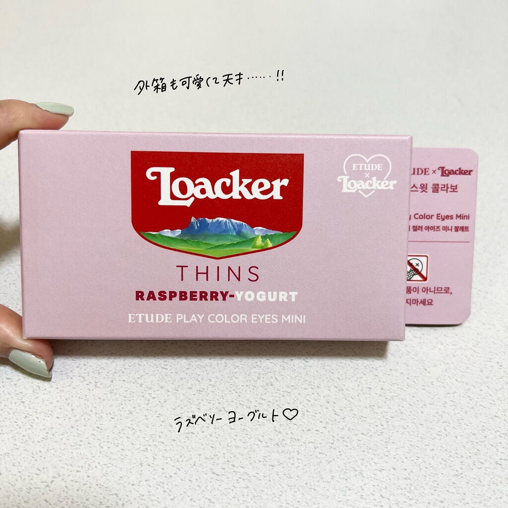 ローカー プレイカラーアイズミニ/ETUDE/アイシャドウパレットを使ったクチコミ(2枚目)