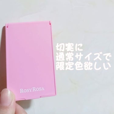 リアルックミラー/ロージーローザ/その他化粧小物を使ったクチコミ（2枚目）