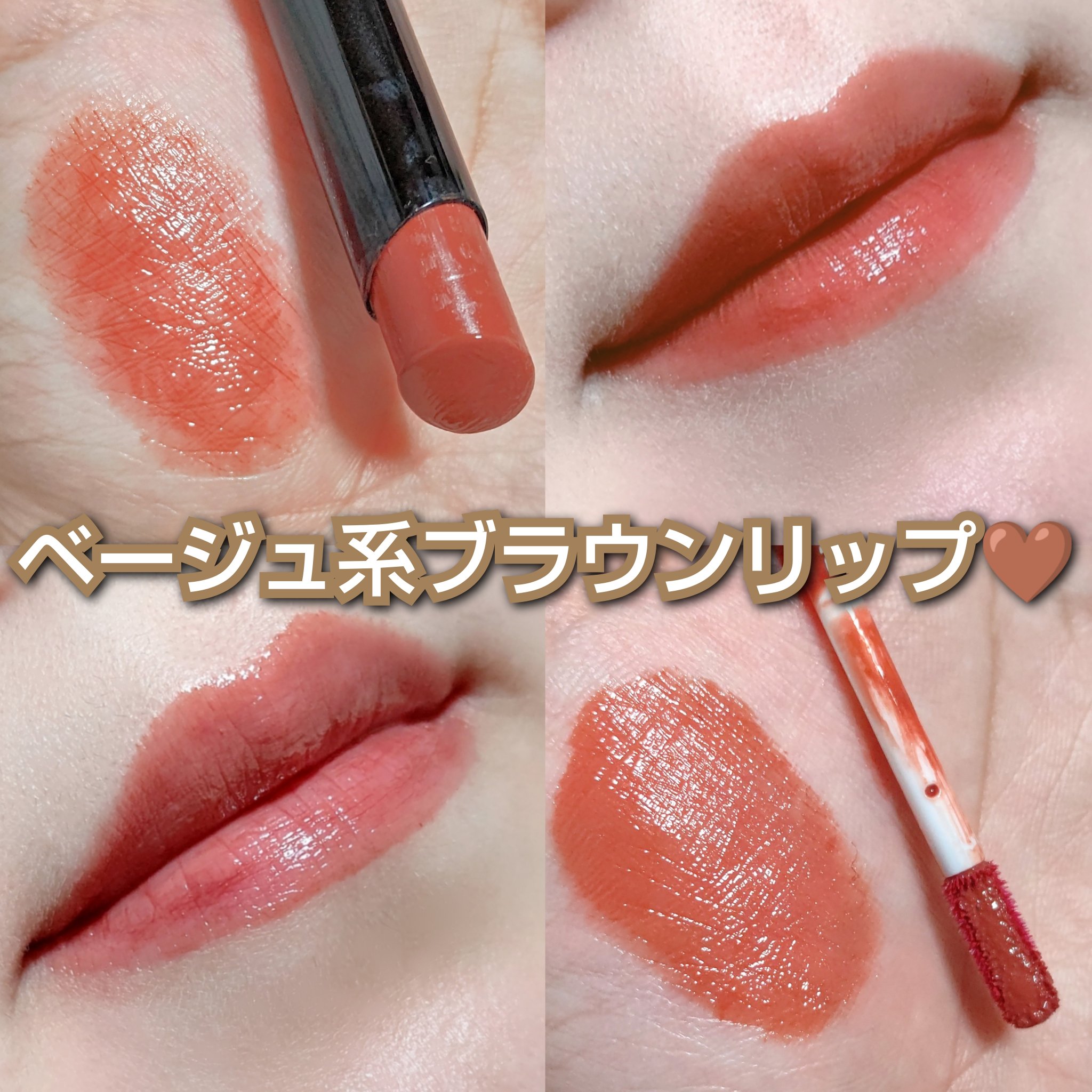 ウォータリーティントリップ/CEZANNE/リップティントを使ったクチコミ（1枚目）