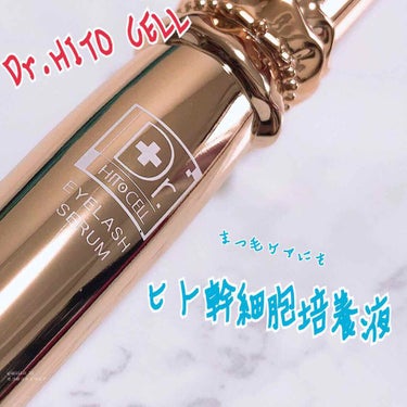 モコ on LIPS 「Dr.HITOCELLアイラッシュセラムをお試しさせていただ..」（1枚目）