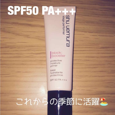 ステージ パフォーマー ブロック：ブースター フレッシュピンク/shu uemura/化粧下地を使ったクチコミ（1枚目）