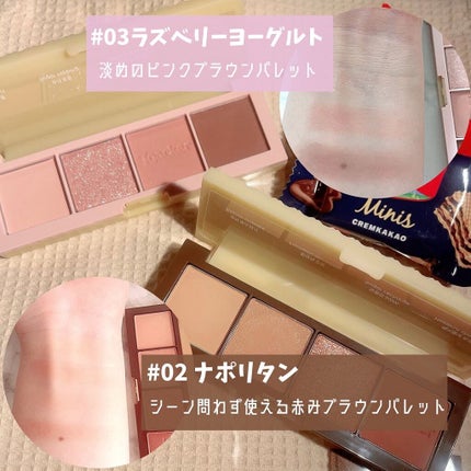 ローカー プレイカラーアイズミニ/ETUDE/アイシャドウパレットを使ったクチコミ(2枚目)