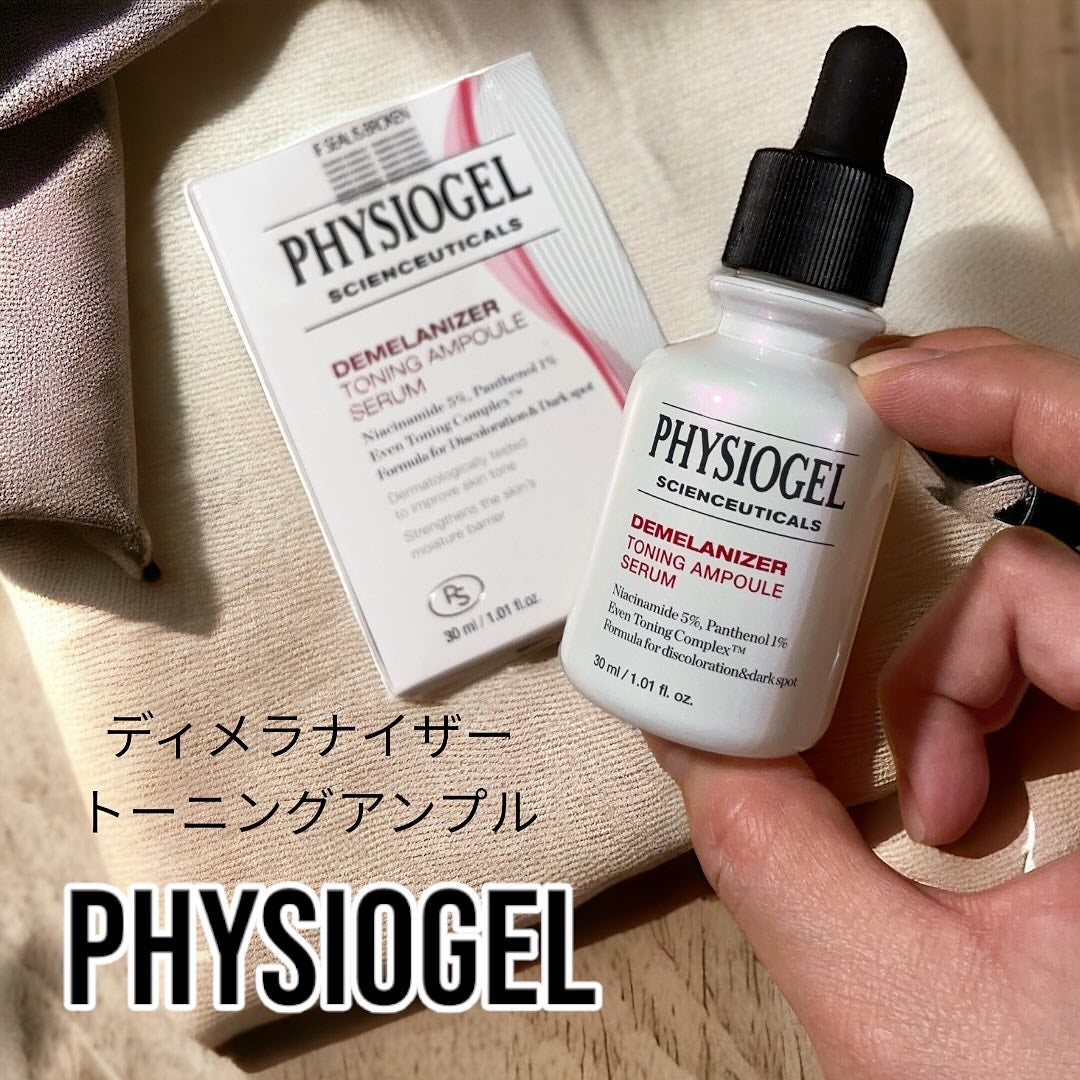 サイエンシューティカルズアンプル /PHYSIOGEL/美容液を使ったクチコミ(4枚目)